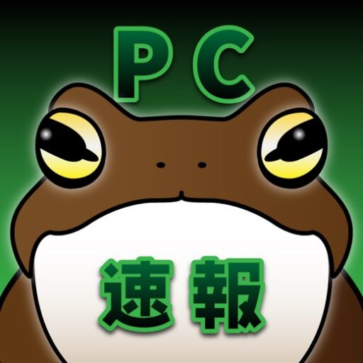 PC速報